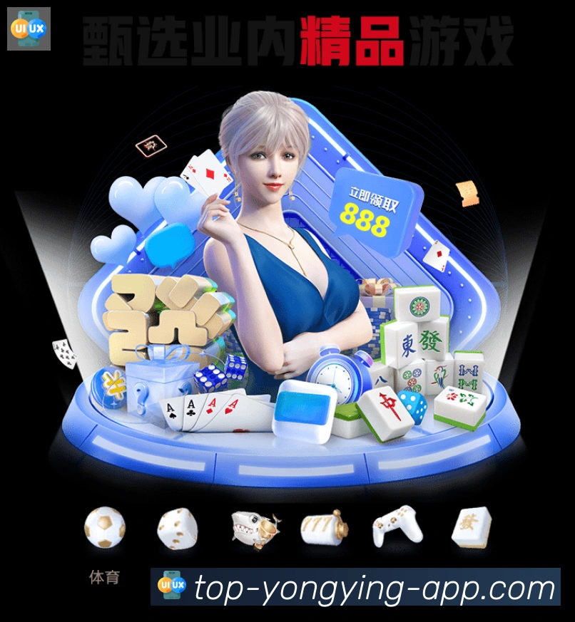 永盈彩票官网荣誉