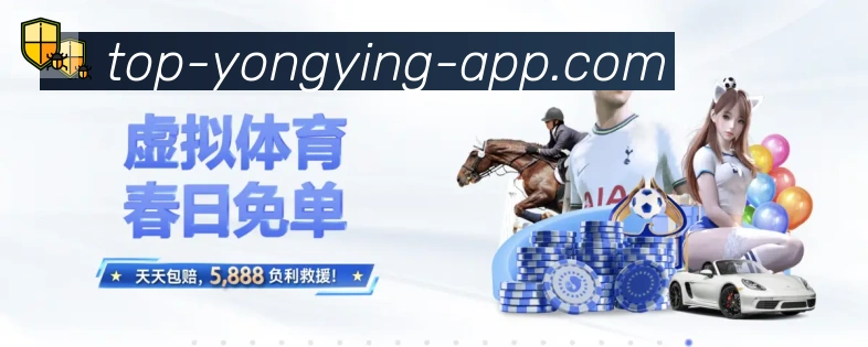 永盈彩票官网荣誉